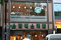 Seoul (South Korea)