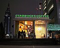 Shinjuku (Tokyo, Japan)